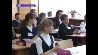 У Коломиї обирають вчителя року/РАІ/Олена Козаченко