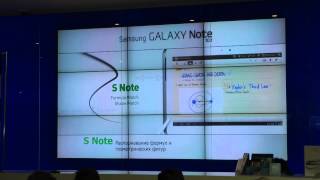 Презентация Samsung GALAXY Note 10.1.