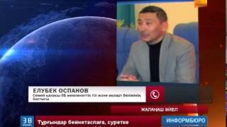 Киімсіз серуен құрған әйелдің әрекеті  тұрғындардың жағасын ұстатты.