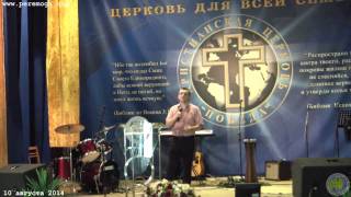 2014-08-10 - Проповедь - Осипчук Виталий (О благословении)