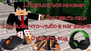 Конкурс на Razer Electra,SteelSeries Kana,SteelSeries Fnatic(коврик)