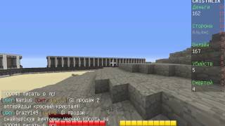 JeDiCrafT-#-1 Жизнь после вайпа((