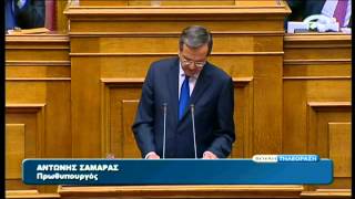Real gr SAMARAS TSIPRAS
