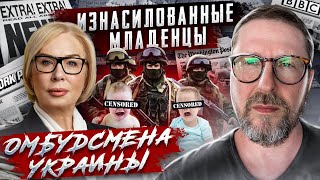 А потом русские взяли ее и бабушку...