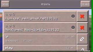 Играем на серверах Хайпиксель и Нео Крафт minekraft PE