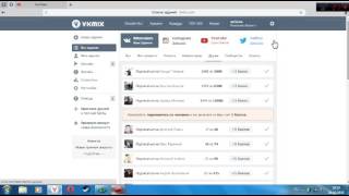 Накрутка подписчиков на YouTube, VKontakte (Vkmix+Bot)