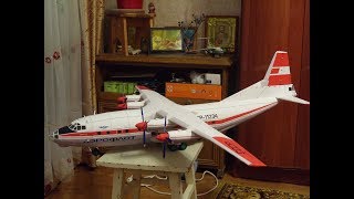 Сборка бумажной модели самолёта Ан-12