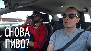 Опять Китайцы. Почему не катаю порты? Работа в Яндекс такси БТ#59