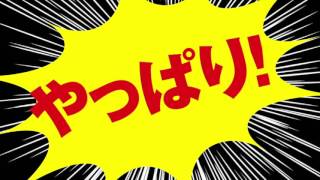 太陽熱温水器株式会社 CM 鹿児島編