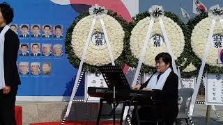 제3회 서해 수호의 날 기념식 중앙환희합창단 내맘의 강물