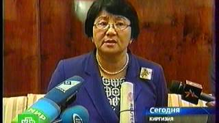 "Сегодня" от 12.06.2010 (VHSRip;НТВ)