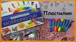 Пластилин  Пальчиковая гимнастика  Лепим бабочку