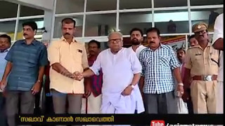 V. S. Achuthanandan watches Sakhavu with family