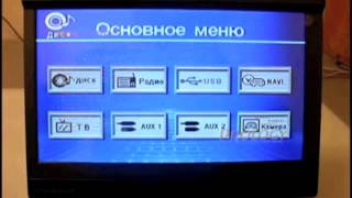 Автомагнитола Prology MDN-1710T