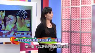 【桃園宅急便】 第2集「社會局」
