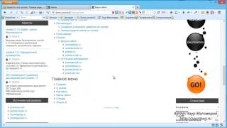 Создаем карту сайта на сайте с Joomla 3