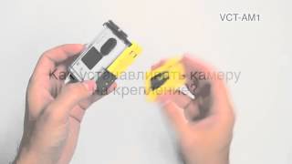 Крепление VCT AM1 для Sony Action Cam | онлайн-гипермаркет 21 vek