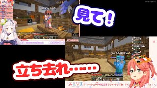 【2視点】トライデントを自慢しに来た紫咲シオンを、トライデントで威嚇する【さくらみこ】