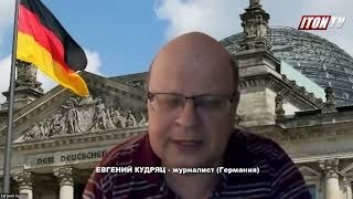 Немецкий журналист: Гибридная война России против Германии