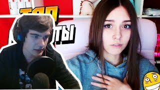 Братишкин смотрит - Топ Моменты с Twitch | Похититель Ароматов Про Стримеров | ВЛГ Спалил Папку |