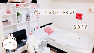 【my room tour 】部屋紹介 2018