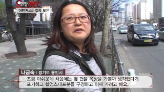 [tbs tv] 0331 현장REC 어벤져스2 철통 보안