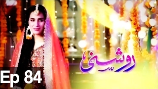 Roshani - Episode 84 | Har Pal Geo