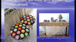 Простой цветок крючком. Мастер-Класс.