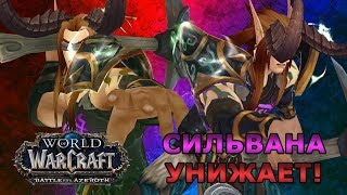 #432 ВОЙНА ШИПОВ: ВОЖДЬ НАЗНАЧИЛА ГОРНЯКОМ - Приключения в World of Warcraft