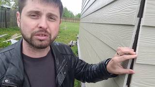 Монтаж фиброцементного сайдинга Cedral Кедрал. Видео с объекта.
