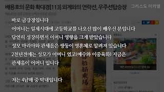 경북 봉화군 봉황산 UFO착륙기지