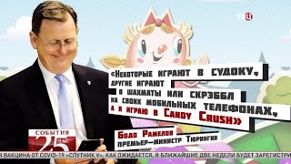 Играл на смартфоне во время совещания с Меркель. Великий перепост