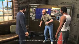 Прохождение Grand Theft Auto: 5 - Миссия 60 - Планы Архитектора