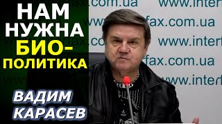 Украинские качели анархии и диктатуры. Вадим Карасев