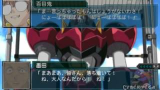 Super Robot Wars Z2-1 Hakai hen Ch 34 'The Father in my Memories' part 3