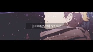 [가사] Vanishing Point (소실점) - Snow