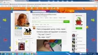 Как получить бесплатные подарки Одноклассники?!