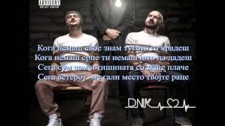 DNK - Srce