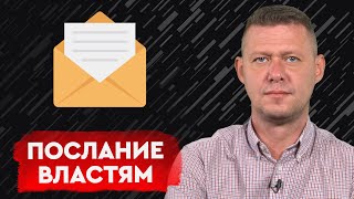 Почему с Британией дружить опасно? Михаил Чаплыга