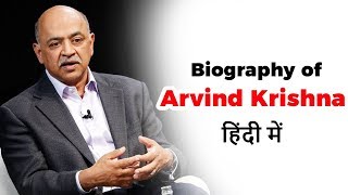 Biography of Arvind Krishna, Facts about new CEO of IBM, Success story of  IIT Kanpur graduate
