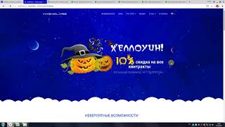 Hashflare 27.10.17. Промокод  на скидку 10%.