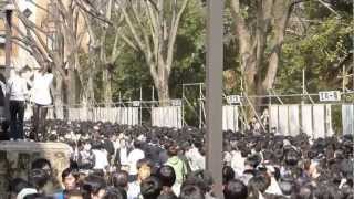 東京大学 前期試験 合格発表 '2013