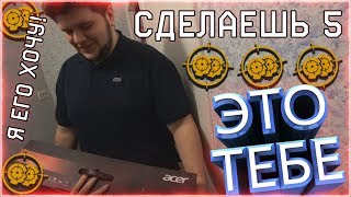 ПРИЕХАЛ в ДРУГОЙ ГОРОД к СОКЛАНУ WARFACE - СКИЛЛ ТЕСТ на ДЕНЬГИ!