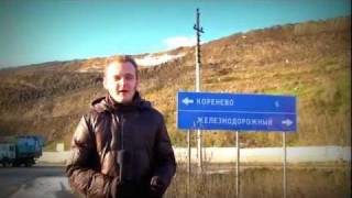 Мешки с мусором (часть 2)