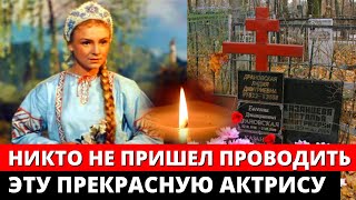 Она была настолько прекрасна и красива... Трагическая судьба актрисы | ЛИДИЯ ДРАНОВСКАЯ