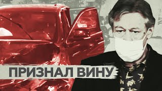 Почти максимальное наказание: обвинение требует 11 лет колонии для признавшего вину Ефремова