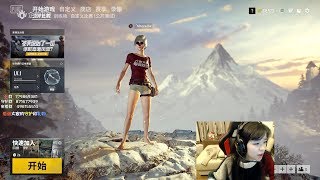 【沫子Mozz】 陈赫 我给你买皮肤你别坑了 沫子 皮肤要买，坑不坑看对面技术！ 企鹅电竞绝地求生主播 第三部分