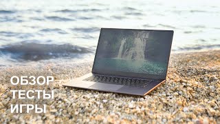 Крутой ноутбук - обзор, игры, тесты!