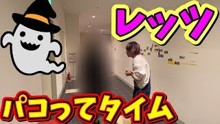 【ハロウィン】この季節だったら女の子もすぐお持ち帰りできるんじゃね
