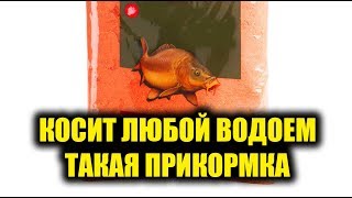 Вся правда про секретную прикормку, секретную насадку, и другие секретные составы для рыбалки.